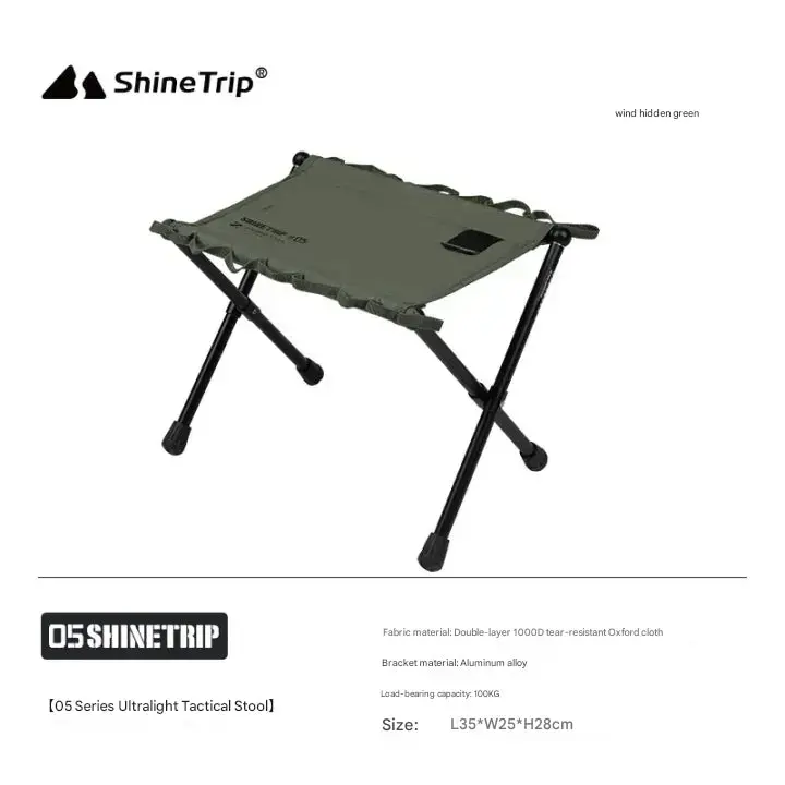 Shinetrip St-05 Ultralight Tactical Folding Stool – Compact & Rugged 1